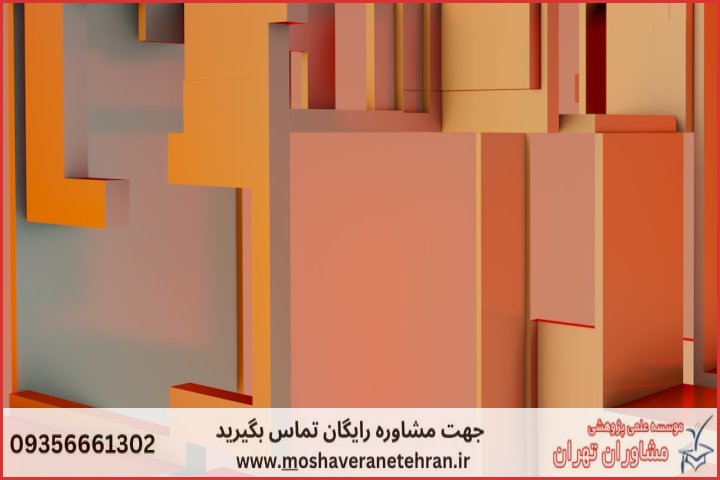 انجام رساله دکتری با نمونه کار در حوزه بازاریابی