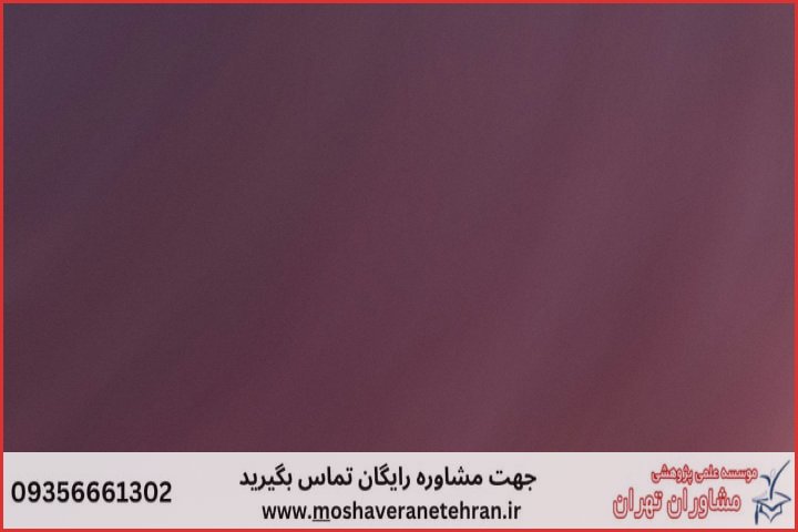 انجام رساله دکتری با نمونه کار در حوزه بیوانفورماتیک