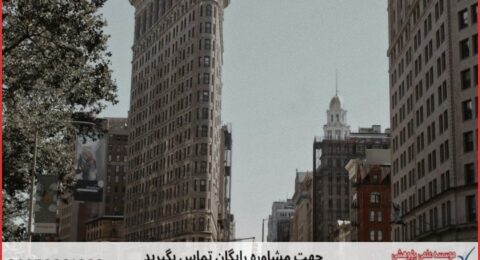 انجام رساله دکتری با نمونه کار در حوزه معماری