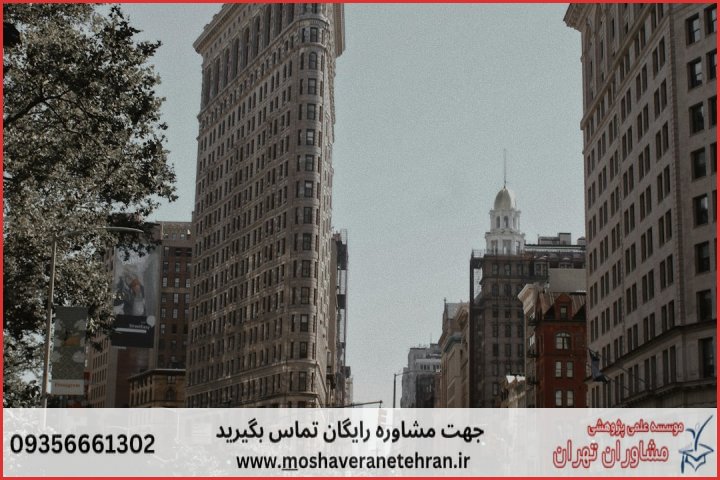 انجام رساله دکتری با نمونه کار در حوزه معماری