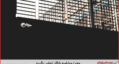 انجام رساله دکتری با نمونه کار در حوزه علوم اجتماعی