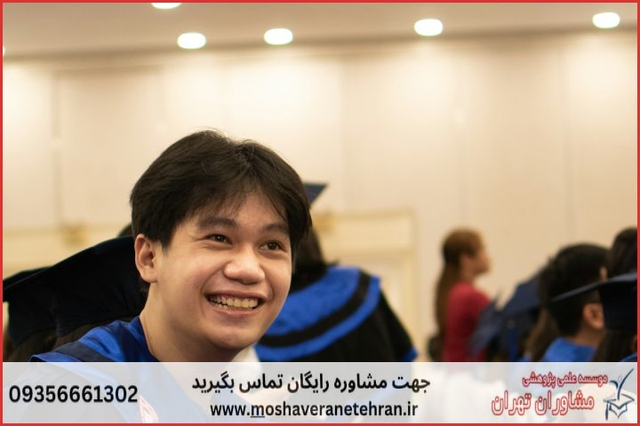 انجام رساله دکتری با نمونه کار در حوزه برنامه‌ریزی شهری