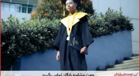 انجام رساله دکتری تخصصی مهندسی صنایع