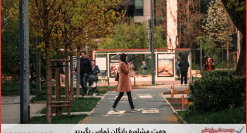 انجام رساله دکتری در موضوع برنامه‌ریزی شهری