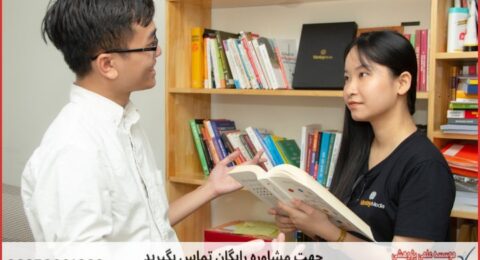 انجام رساله دکتری پزشکی