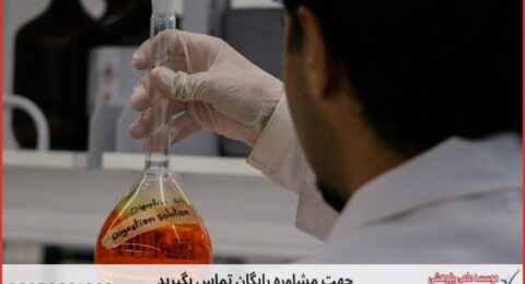 انجام رساله دکتری چگونه انجام می‌شود در زیست‌فناوری