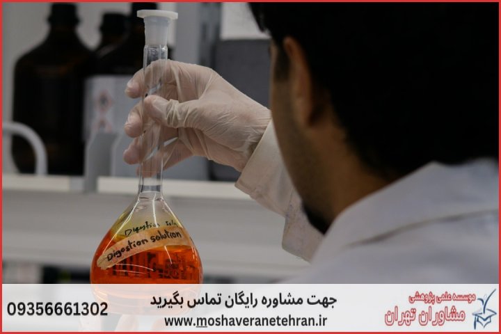 انجام رساله دکتری چگونه انجام می‌شود در زیست‌فناوری