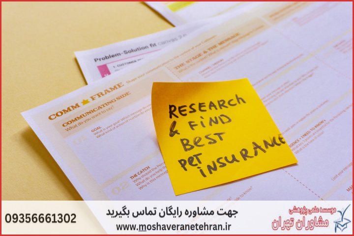 انجام رساله دکتری چگونه انجام می‌شود در هوش تجاری