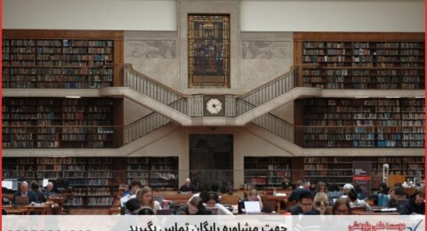 انجام رساله دکتری چگونه انجام می‌شود در اقتصاد