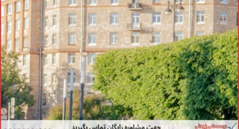 انجام رساله دکتری چگونه انجام می‌شود در برنامه‌ریزی شهری