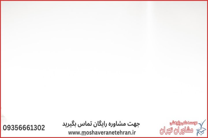 انجام پایان نامه ارزان در علوم تربیتی