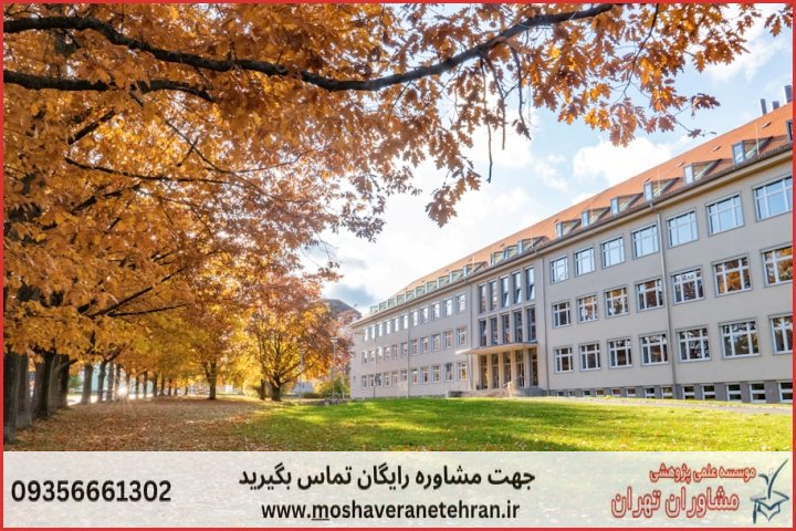 انجام پایان نامه ارزان در زیست‌فناوری