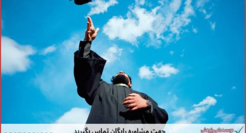 انجام پایان نامه ارزان در بیوانفورماتیک