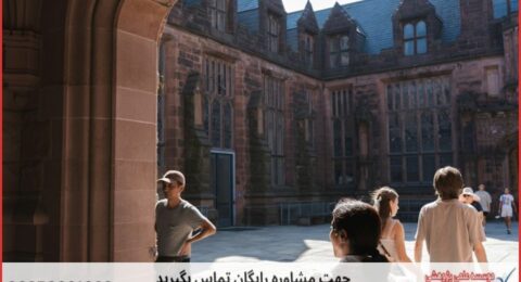 انجام پایان نامه با نمونه کار در حوزه هوش مصنوعی