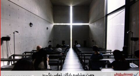 انجام پایان نامه برای دانشجویان معماری