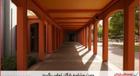 انجام پایان نامه تخصصی معماری