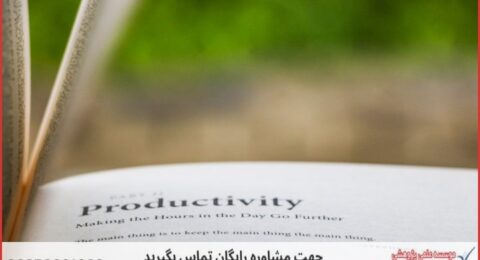 انجام پایان نامه در موضوع اقتصاد