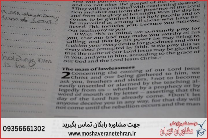 انجام پایان نامه در موضوع داده کاوی