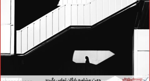 انجام پایان نامه دکتری