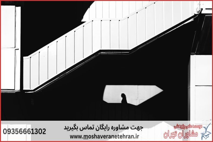 انجام پایان نامه دکتری
