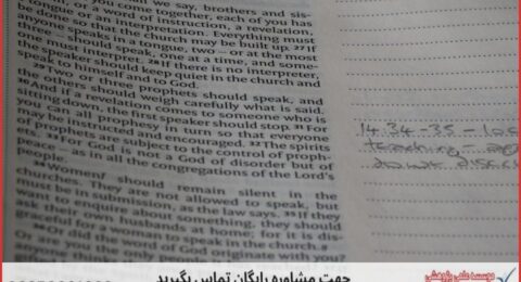 انجام پایان نامه چگونه انجام می‌شود در داده کاوی