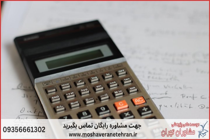 تحلیل آماری پایان نامه ارزان در مدیریت فناوری