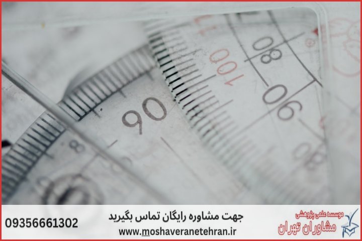 تحلیل آماری پایان نامه ارزان در اقتصاد