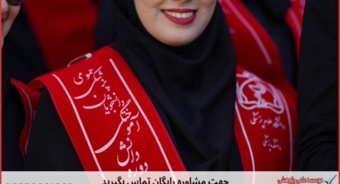 تحلیل آماری پایان نامه برای دانشجویان بازاریابی