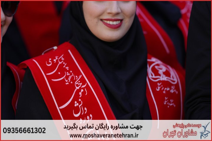 تحلیل آماری پایان نامه برای دانشجویان بازاریابی