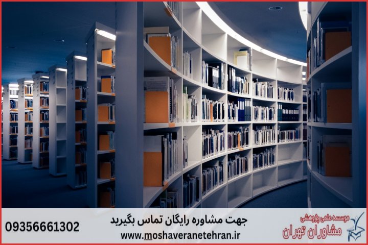 تحلیل آماری پایان نامه با نمونه کار در حوزه کارآفرینی — تصویر 1