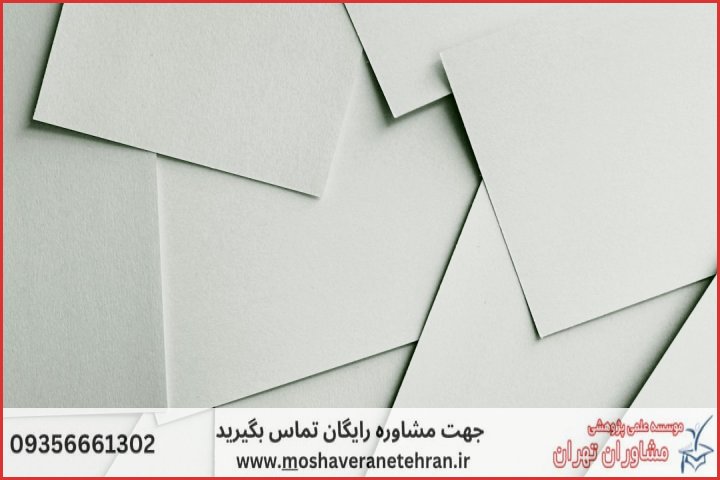 تحلیل آماری پایان نامه با نمونه کار در حوزه کارآفرینی — تصویر 2