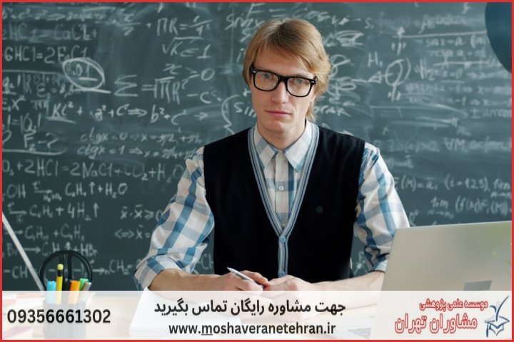 تحلیل آماری پایان نامه با نمونه کار در حوزه کارآفرینی — تصویر 3