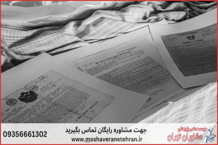 تحلیل آماری پایان نامه برای دانشجویان بیوانفورماتیک