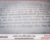 تحلیل آماری پایان نامه تخصصی رفتار سازمانی