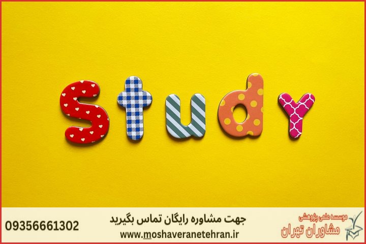 تحلیل آماری پایان نامه تخصصی مدیریت بازرگانی