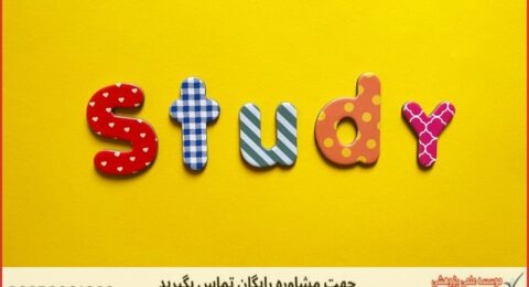 تحلیل آماری پایان نامه دکتری