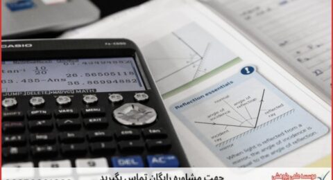 تحلیل آماری پایان نامه در موضوع اقتصاد