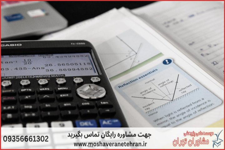 تحلیل آماری پایان نامه در موضوع اقتصاد