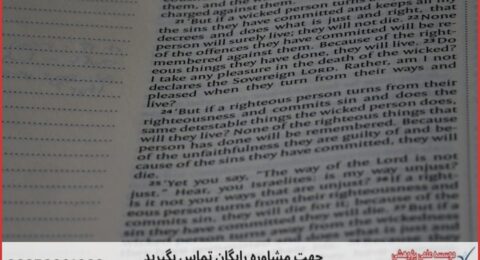 تحلیل آماری پایان نامه در موضوع علوم اجتماعی