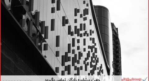 تحلیل آماری پایان نامه در موضوع معماری