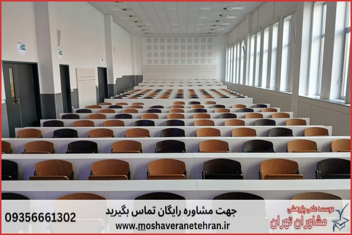 تحلیل آماری پایان نامه در موضوع رفتار سازمانی