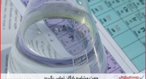 تحلیل آماری پایان نامه چگونه انجام می‌شود در داده کاوی