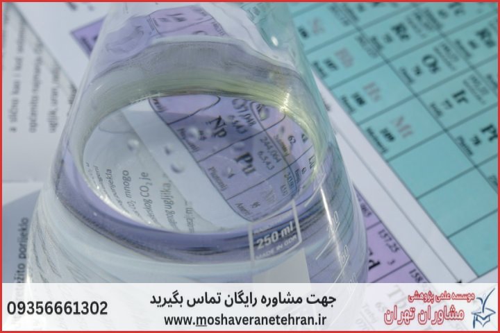 تحلیل آماری پایان نامه چگونه انجام می‌شود در داده کاوی