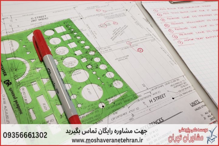 تحلیل آماری پایان نامه چگونه انجام می‌شود در برنامه‌ریزی شهری