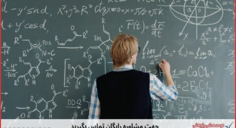 تحلیل آماری پایان نامه چگونه انجام می‌شود در هوش مصنوعی