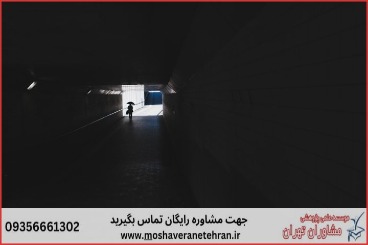 تحلیل داده پایان نامه ارزان در مهندسی صنایع