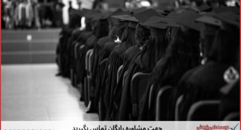 تحلیل داده پایان نامه ارزان در مدیریت فناوری