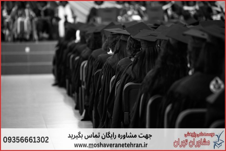 تحلیل داده پایان نامه ارزان در مدیریت فناوری