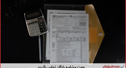 تحلیل داده پایان نامه ارزان در بیوانفورماتیک