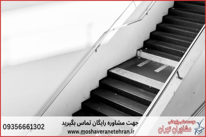 تحلیل داده پایان نامه با نمونه کار در حوزه معماری